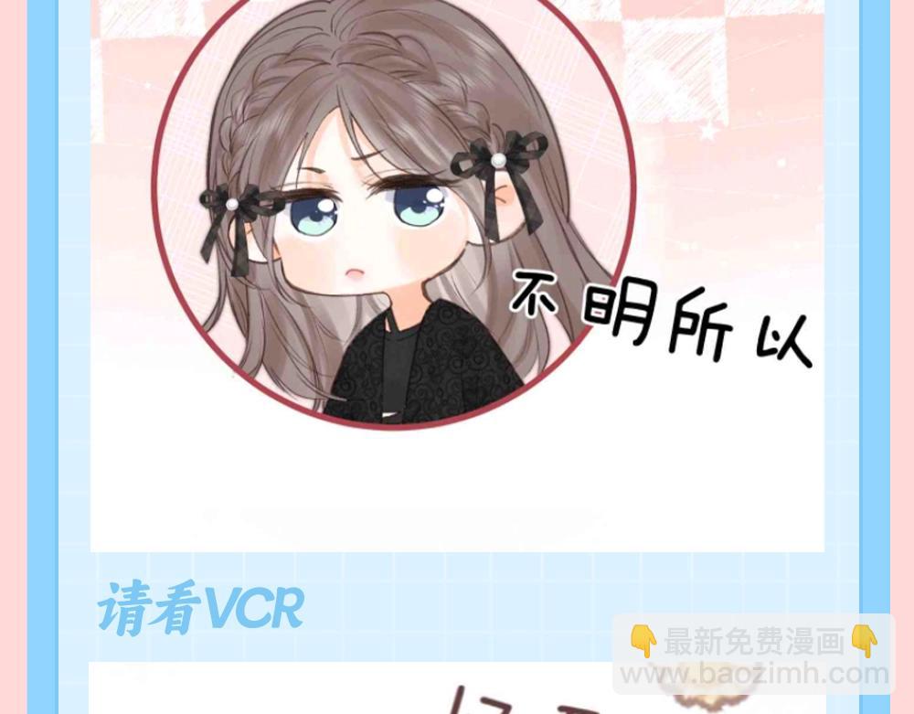 第127期 特别企划：用甄x传方式打开白日梦我8