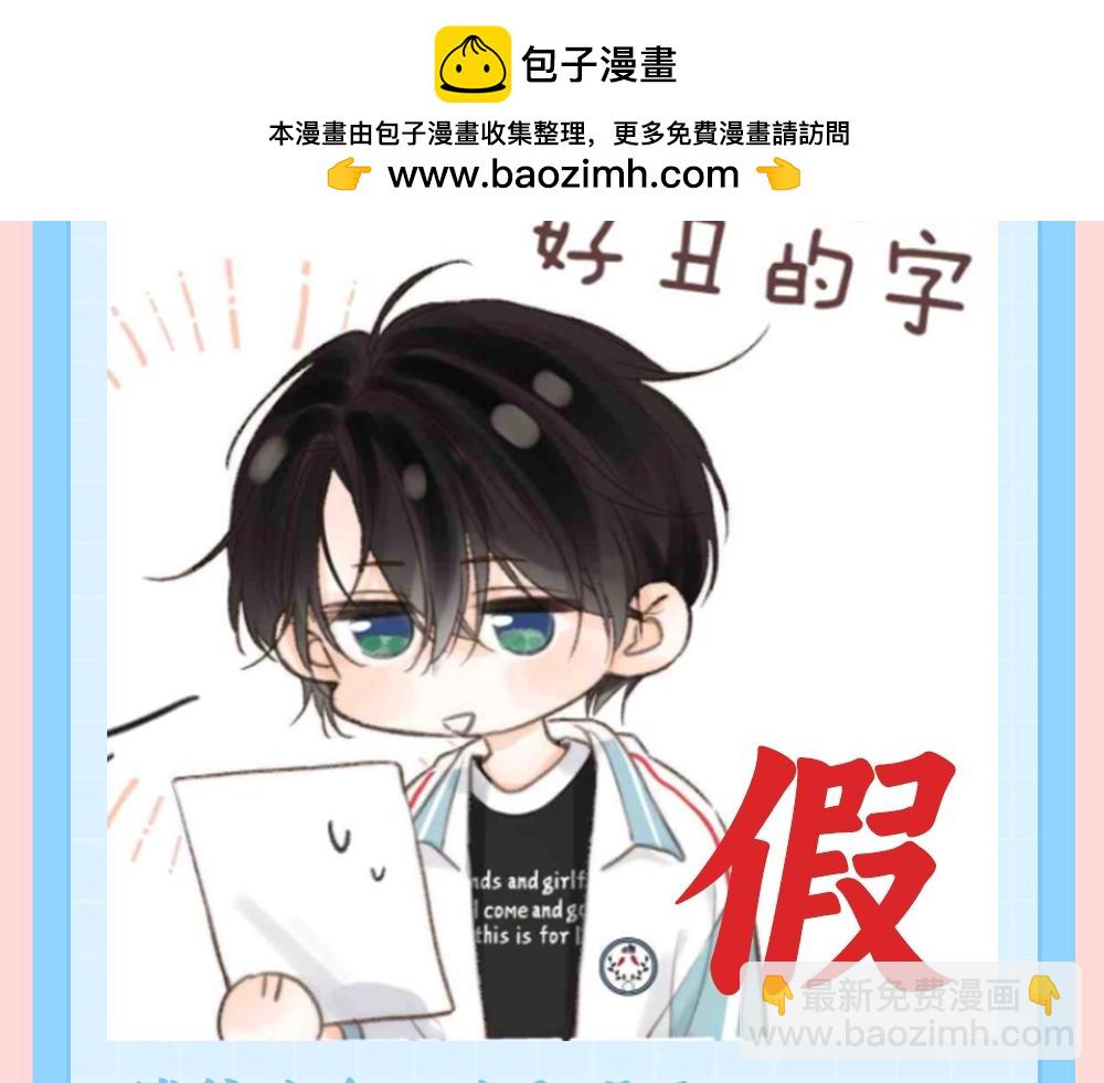 第127期 特别企划：用甄x传方式打开白日梦我9