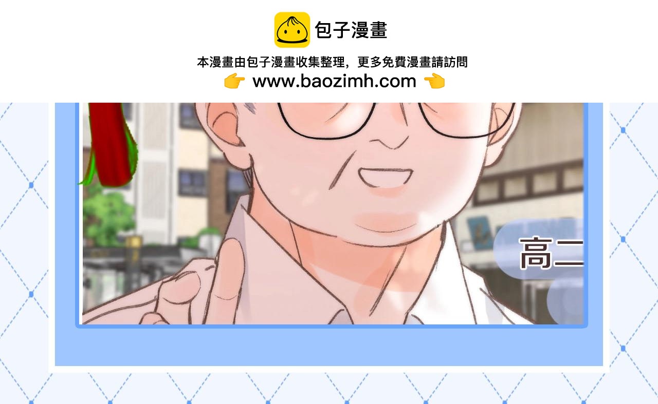第128期 整活企划：用甄x传方式打开白日梦我（2）7