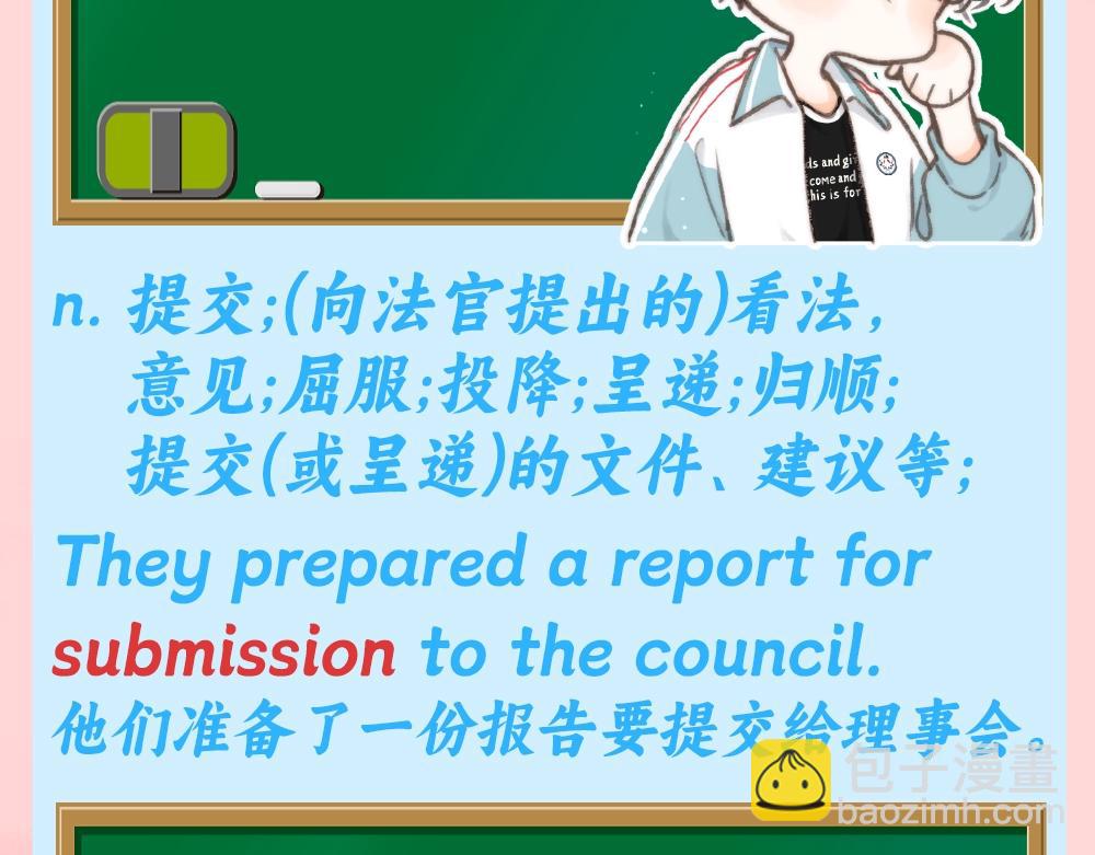 第129期 特别企划：小沈老师在线教学2