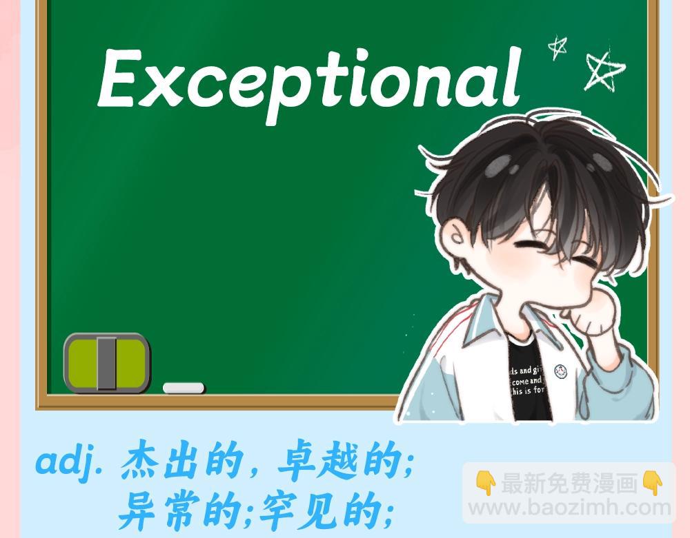 第129期 特别企划：小沈老师在线教学3