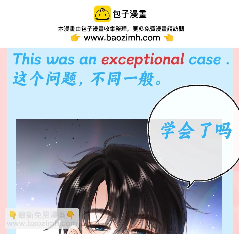第129期 特别企划：小沈老师在线教学4