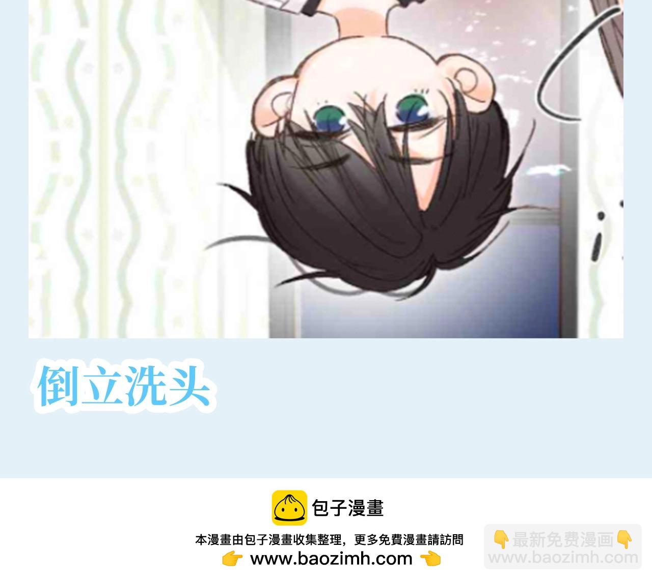 第130期 特别企划：帮倦爷想想怎么哄同桌10