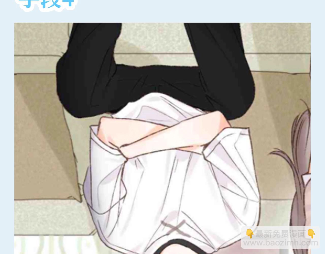 第130期 特别企划：帮倦爷想想怎么哄同桌9