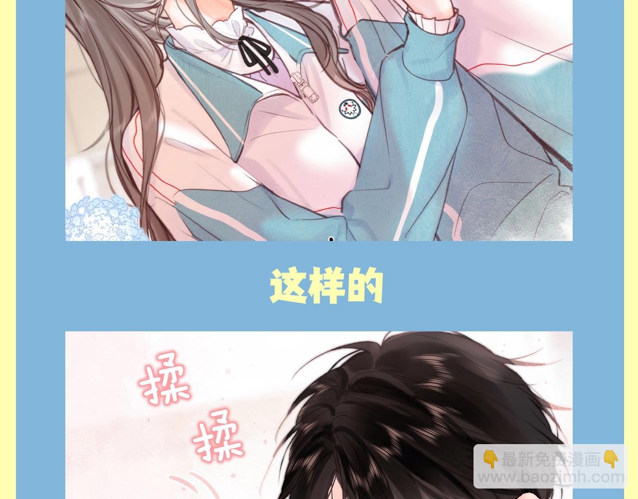 第131期 八卦中心：我都有点嗑他俩了5