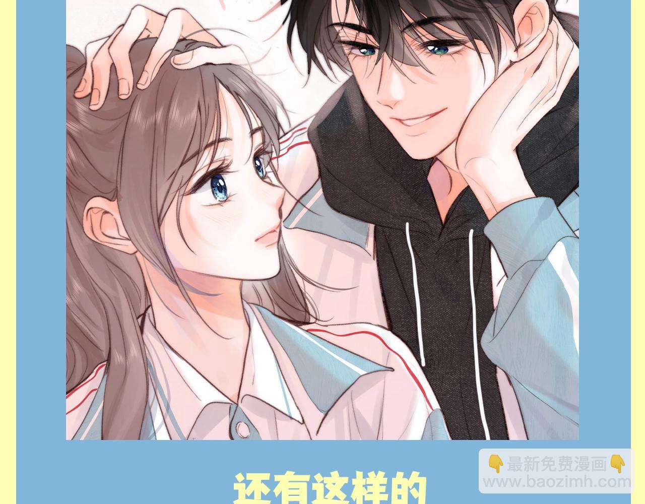 第131期 八卦中心：我都有点嗑他俩了6