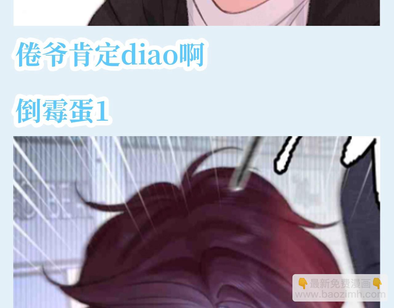 第132期 特别企划：盘点一下倦爷战绩3
