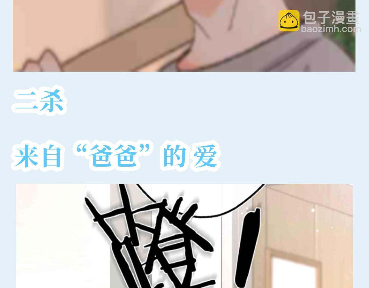 第132期 特别企划：盘点一下倦爷战绩6