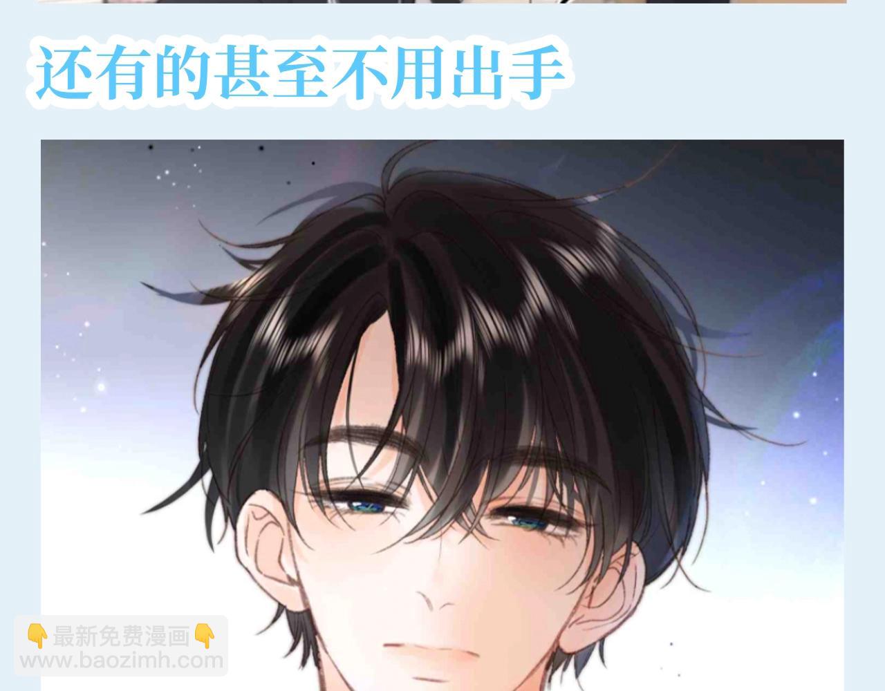 第132期 特别企划：盘点一下倦爷战绩8
