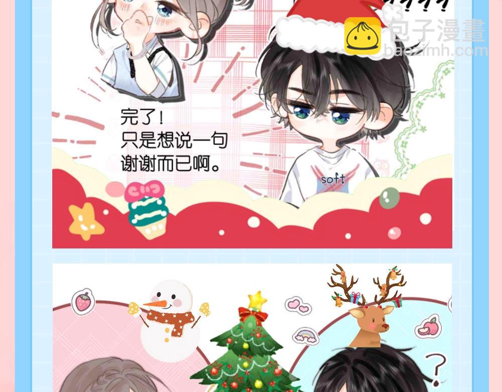第133期 特别企划：倦鸟归林的圣诞时刻2