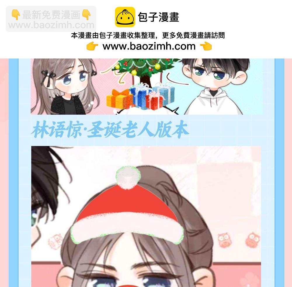 第133期 特别企划：倦鸟归林的圣诞时刻3
