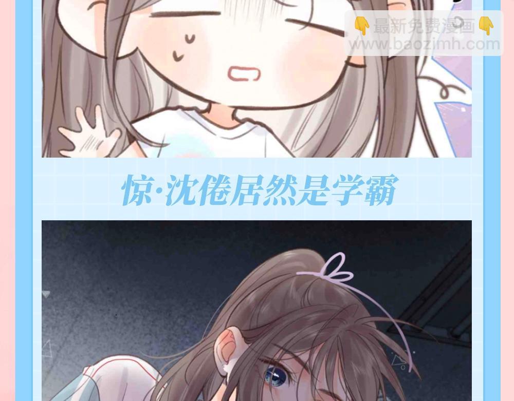 第134期 特别企划：林语惊的惊是“吃惊”的惊2