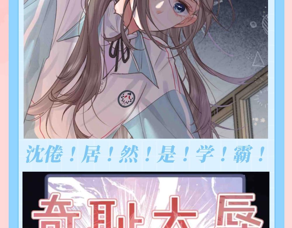 第134期 特别企划：林语惊的惊是“吃惊”的惊3