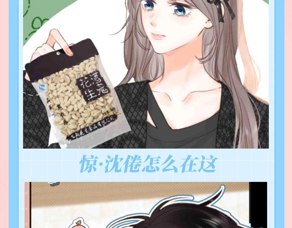 第134期 特别企划：林语惊的惊是“吃惊”的惊5