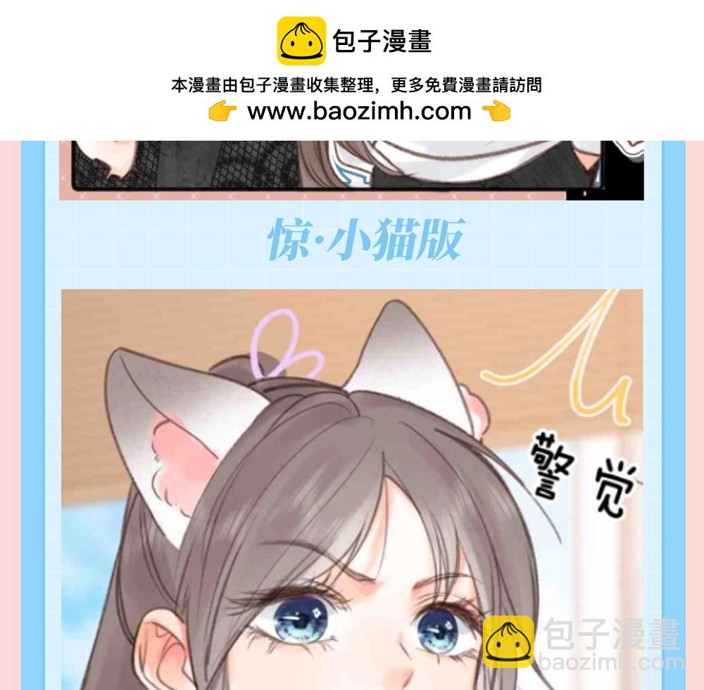 第134期 特别企划：林语惊的惊是“吃惊”的惊7