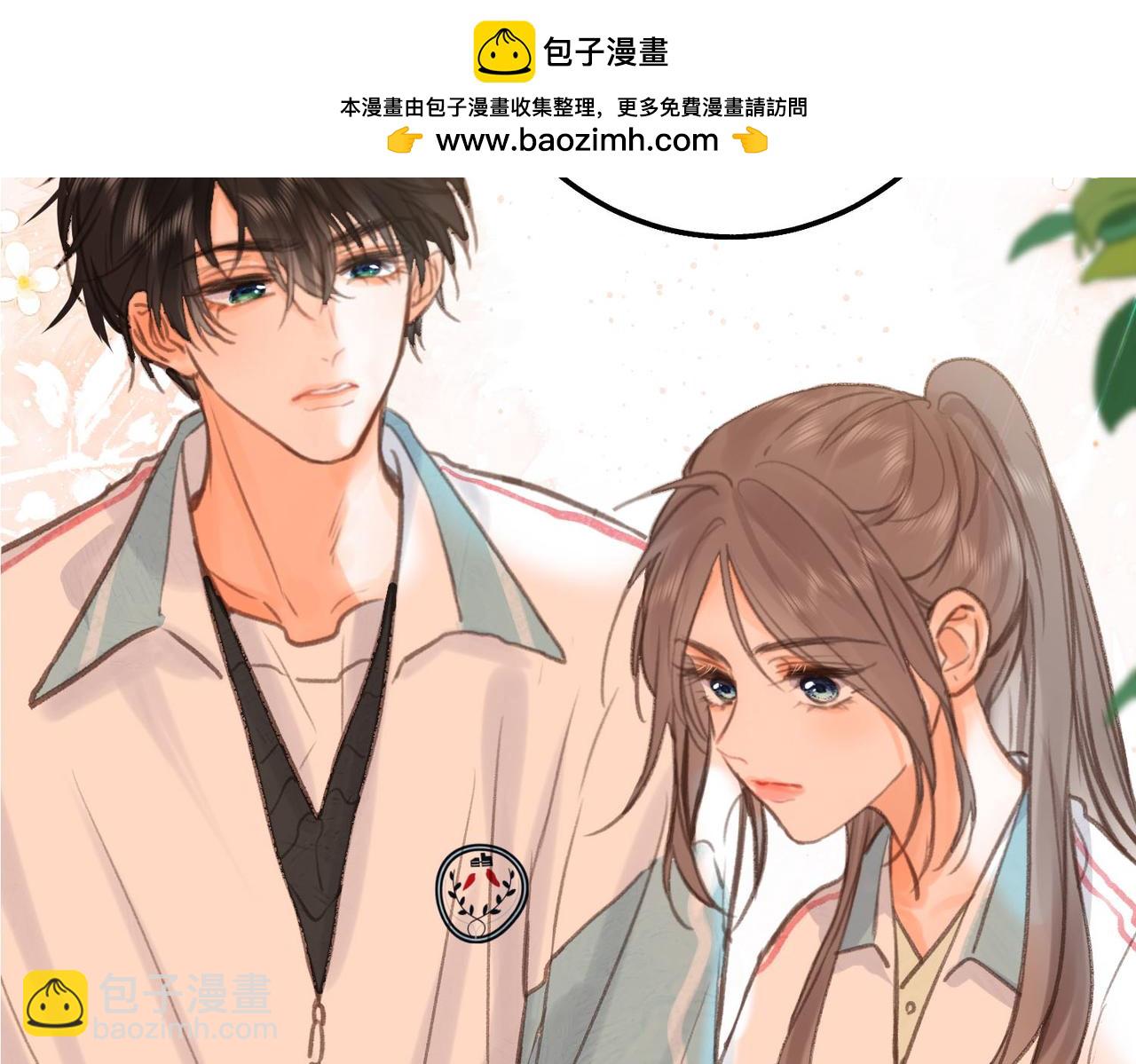 第32话 沈倦挨揍？1