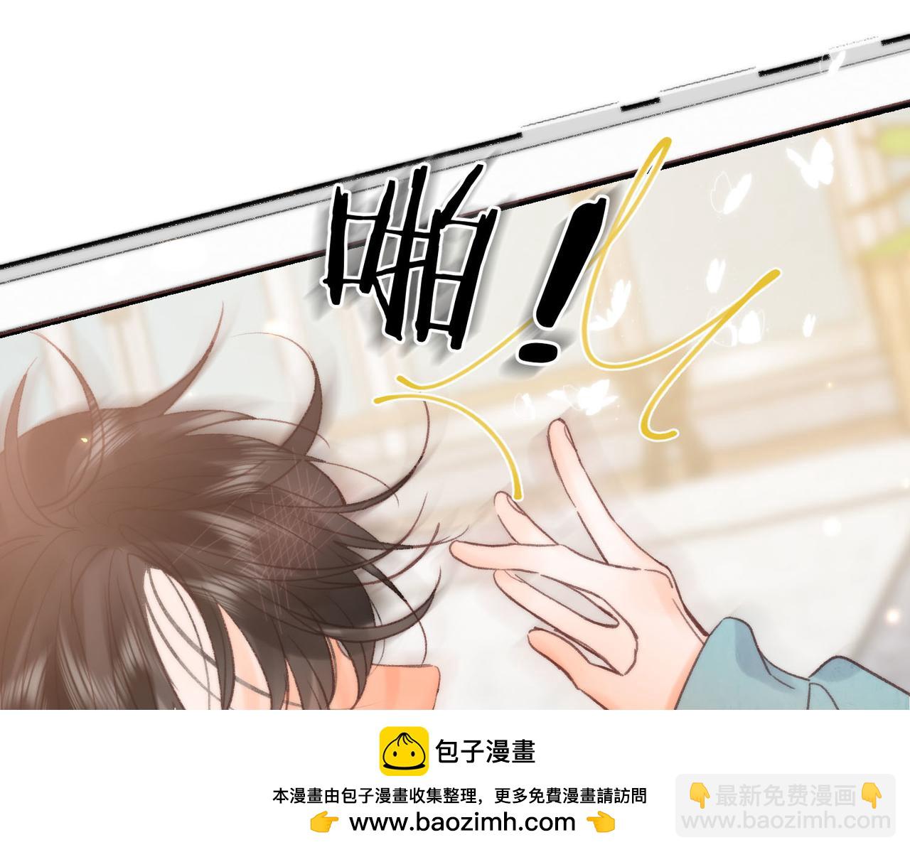 第32话 沈倦挨揍？107