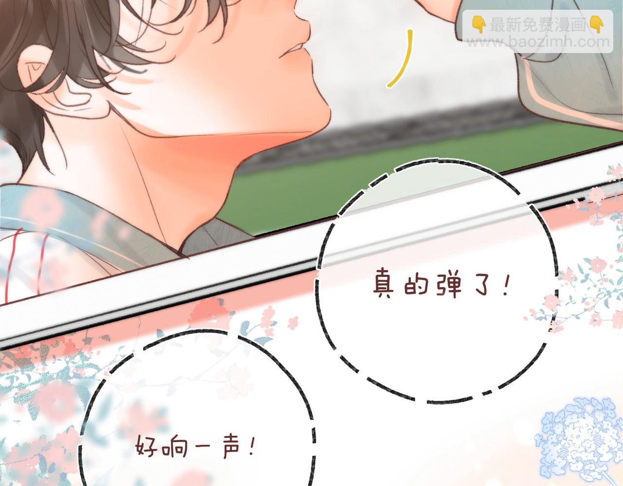 第32话 沈倦挨揍？108