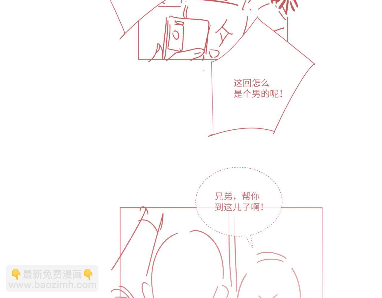 第32话 沈倦挨揍？123