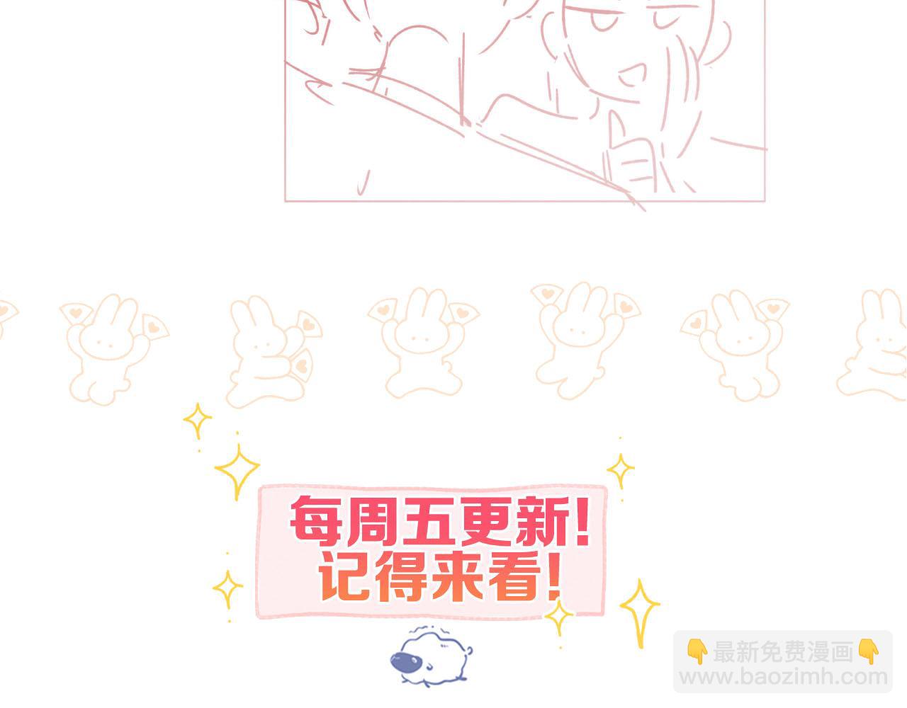 第32话 沈倦挨揍？124