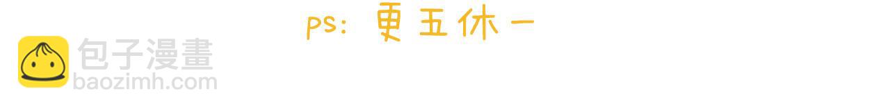 第32话 沈倦挨揍？125