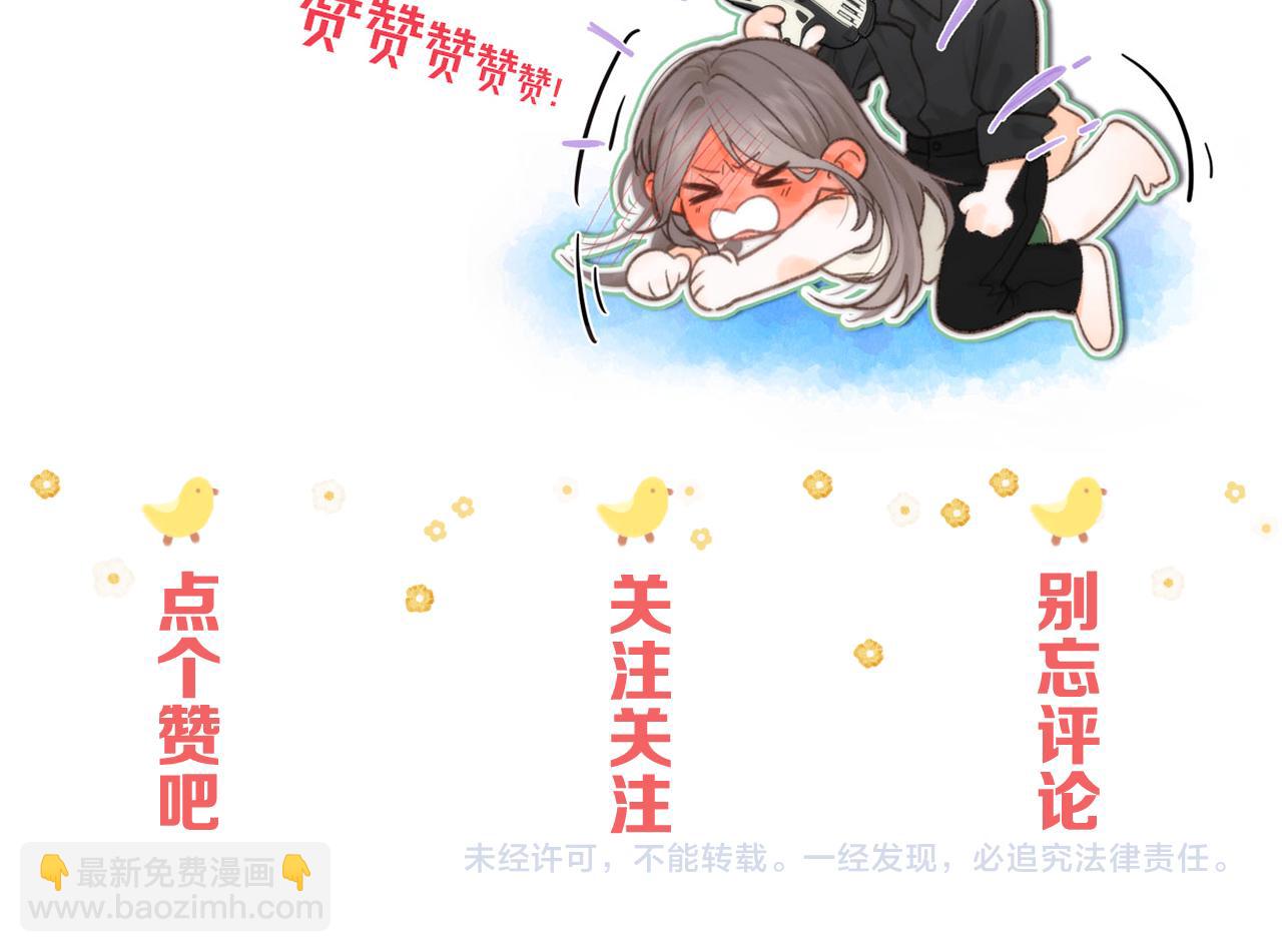 第32话 沈倦挨揍？127
