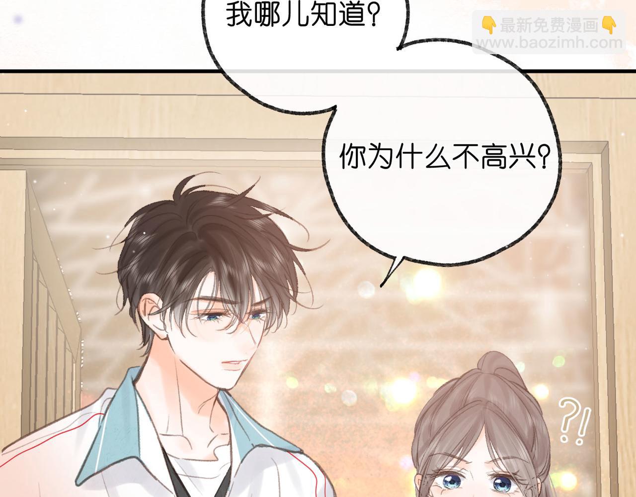 第32话 沈倦挨揍？19