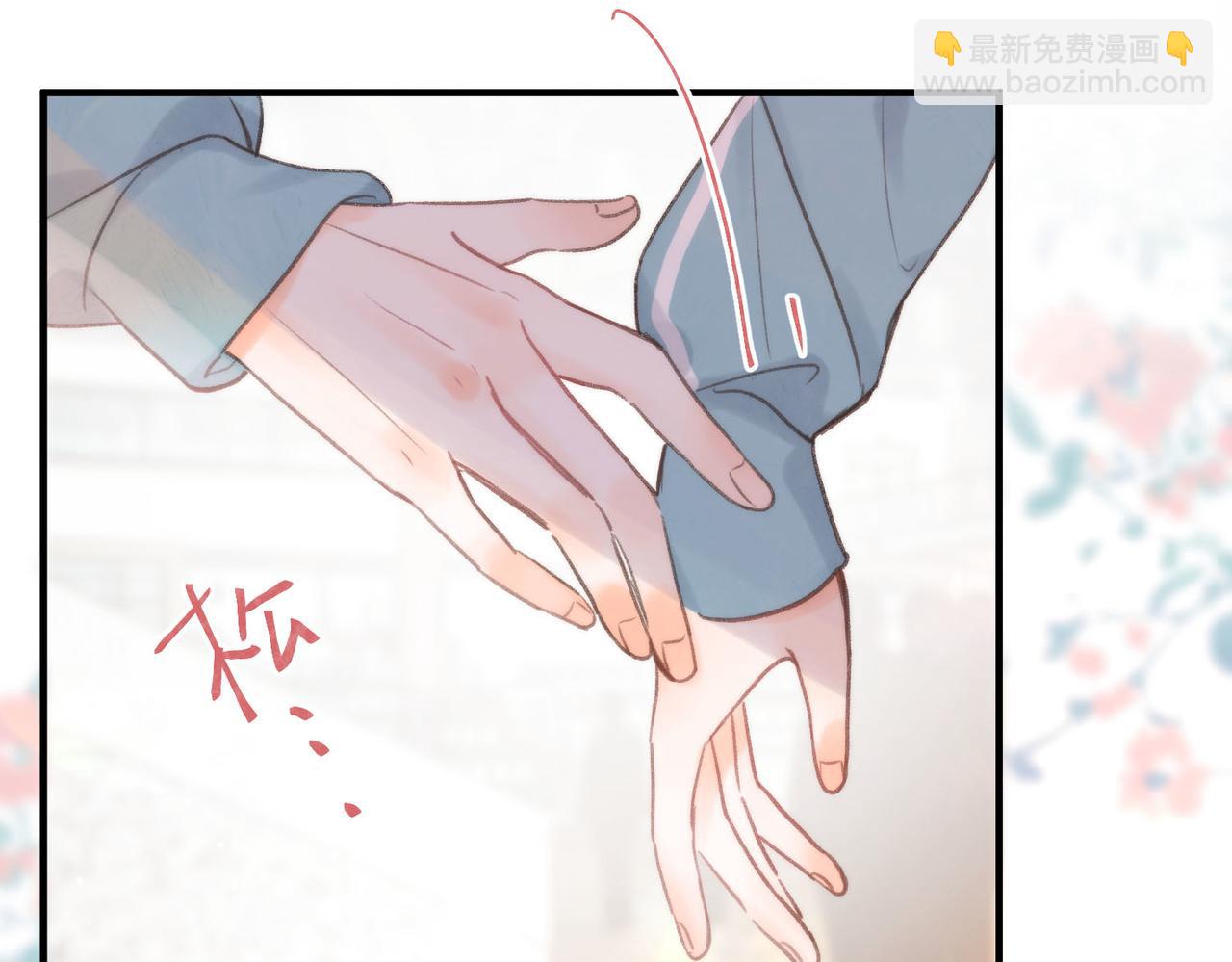 第32话 沈倦挨揍？29