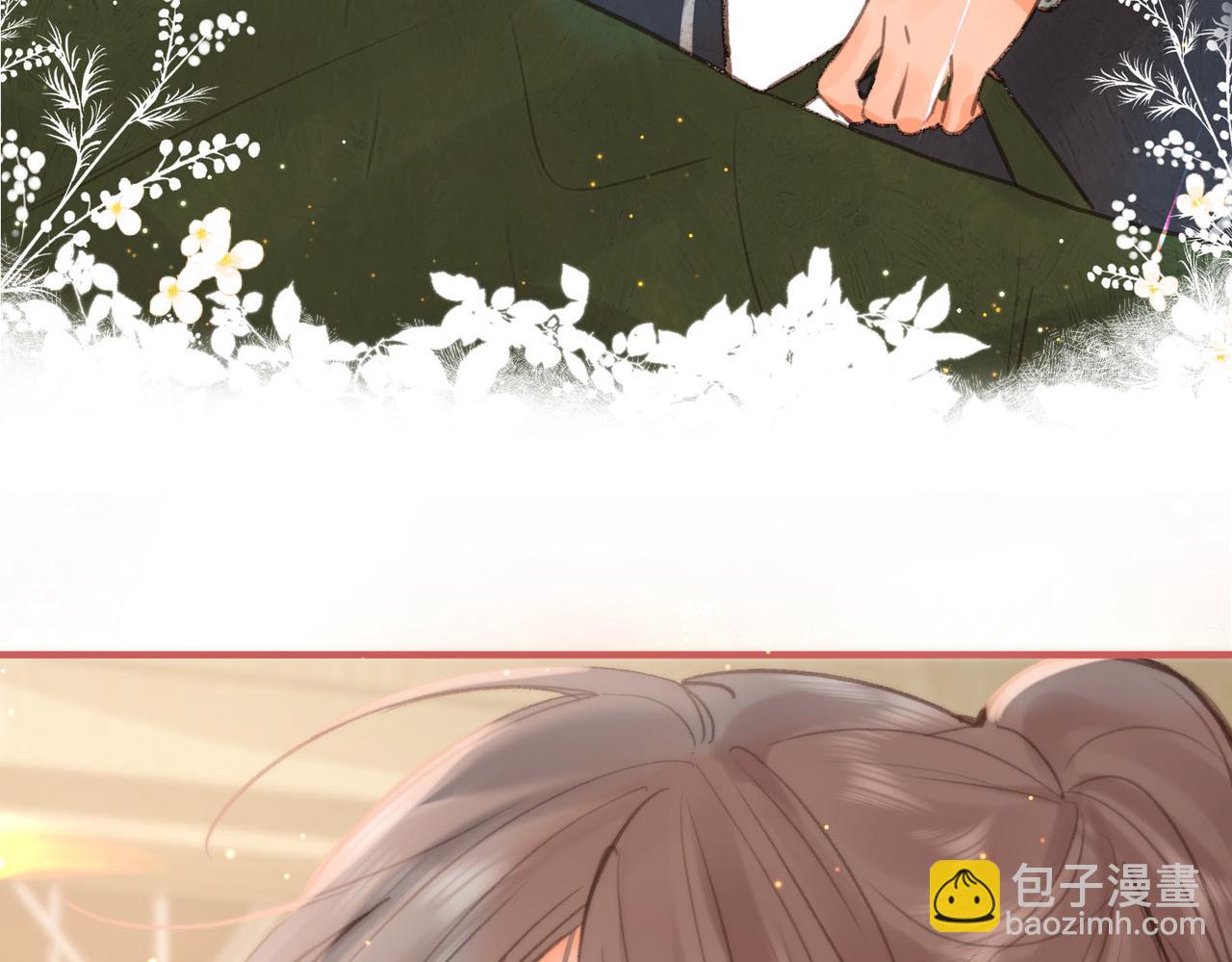 第32话 沈倦挨揍？3