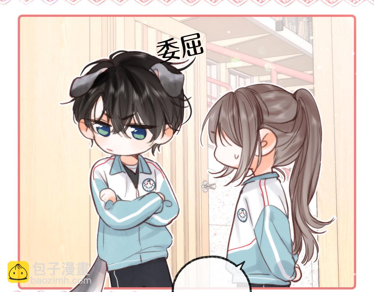第32话 沈倦挨揍？33