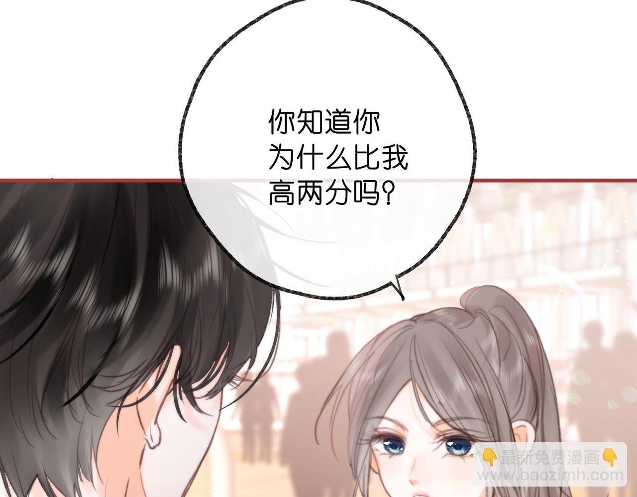 第32话 沈倦挨揍？38