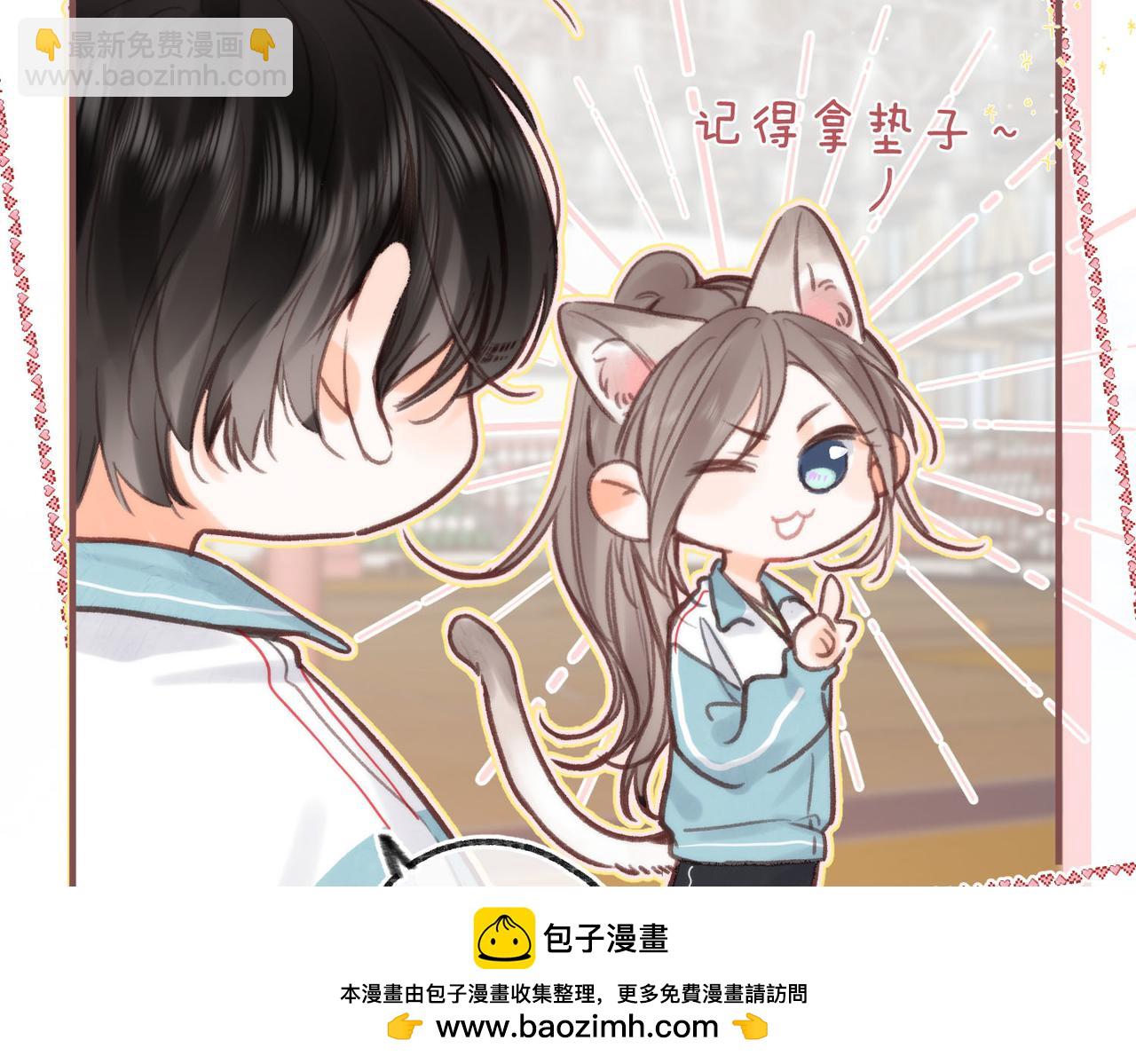第32话 沈倦挨揍？49