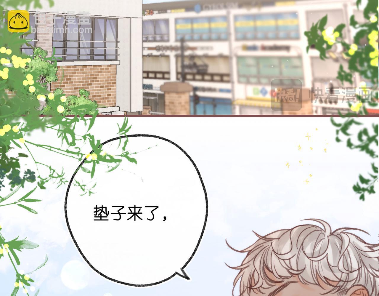 第32话 沈倦挨揍？55