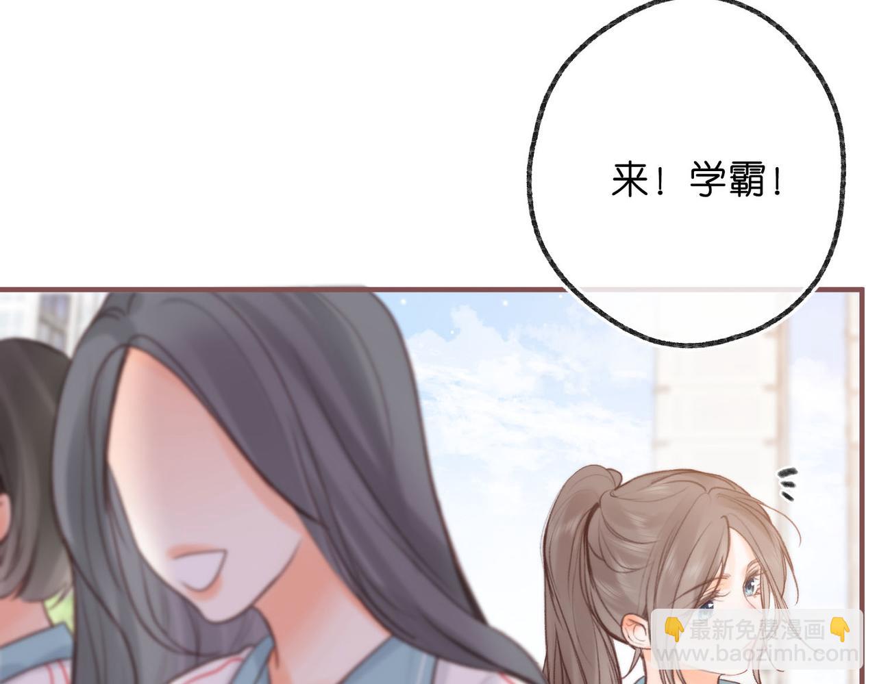 第32话 沈倦挨揍？58