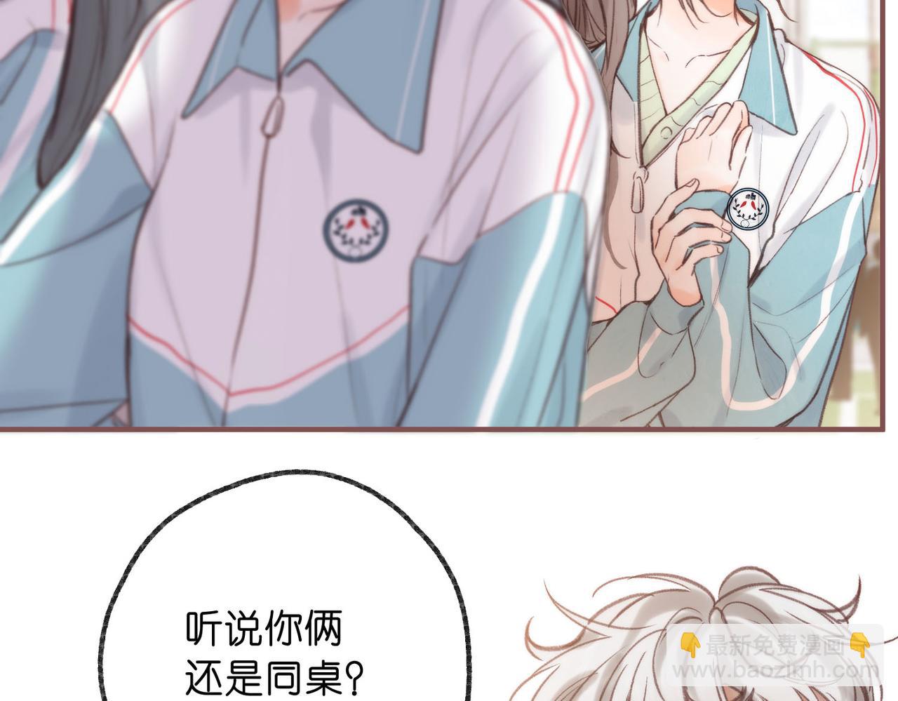 第32话 沈倦挨揍？59