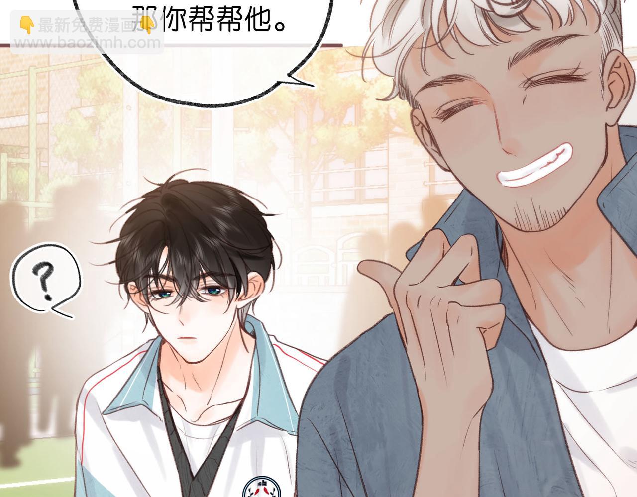 第32话 沈倦挨揍？60