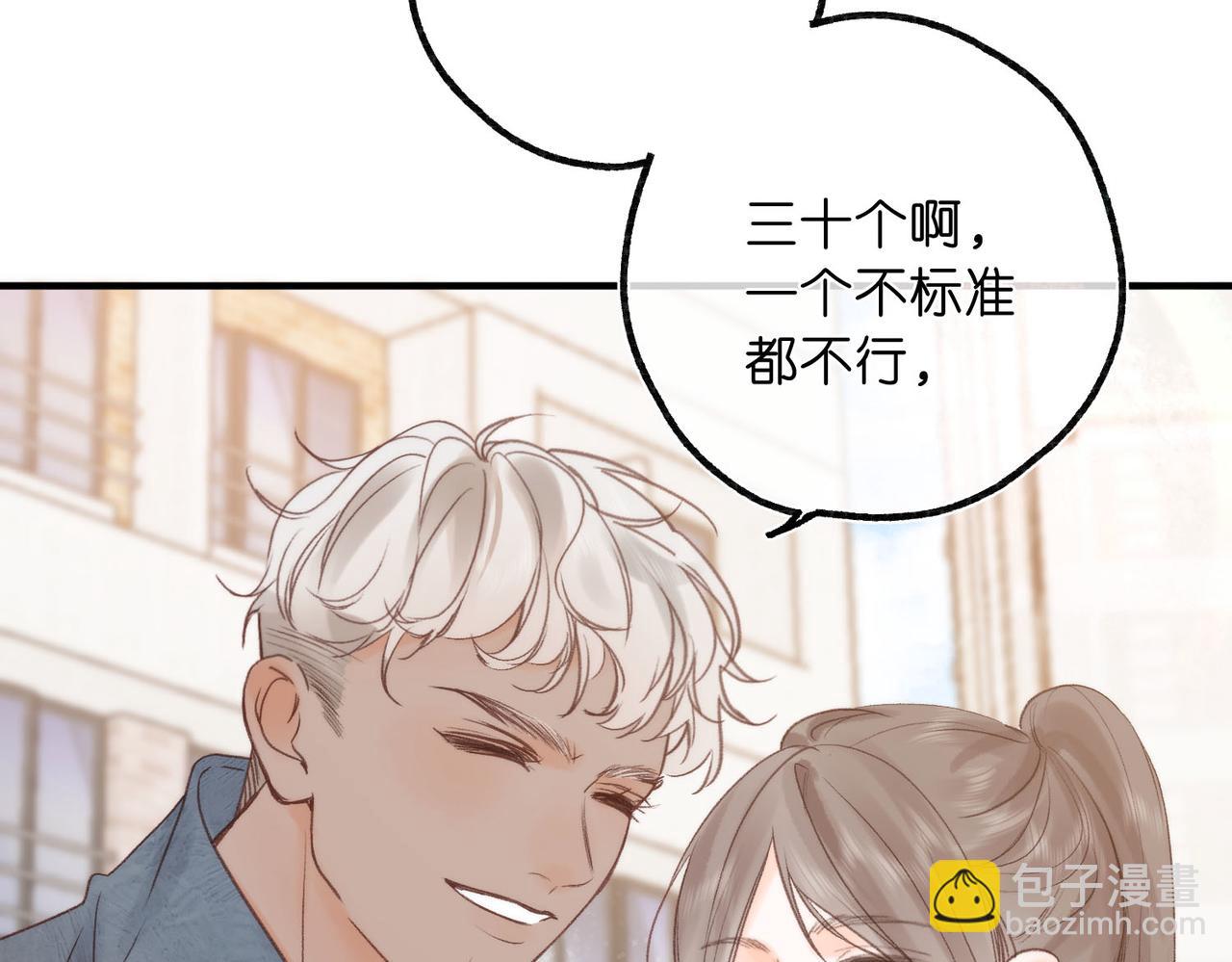 第32话 沈倦挨揍？65