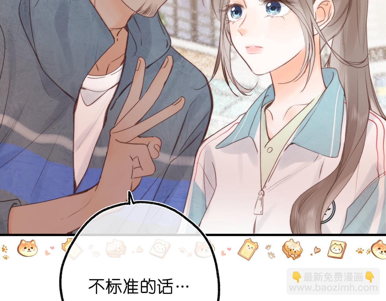 第32话 沈倦挨揍？66