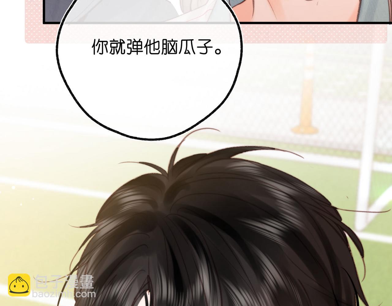 第32话 沈倦挨揍？68