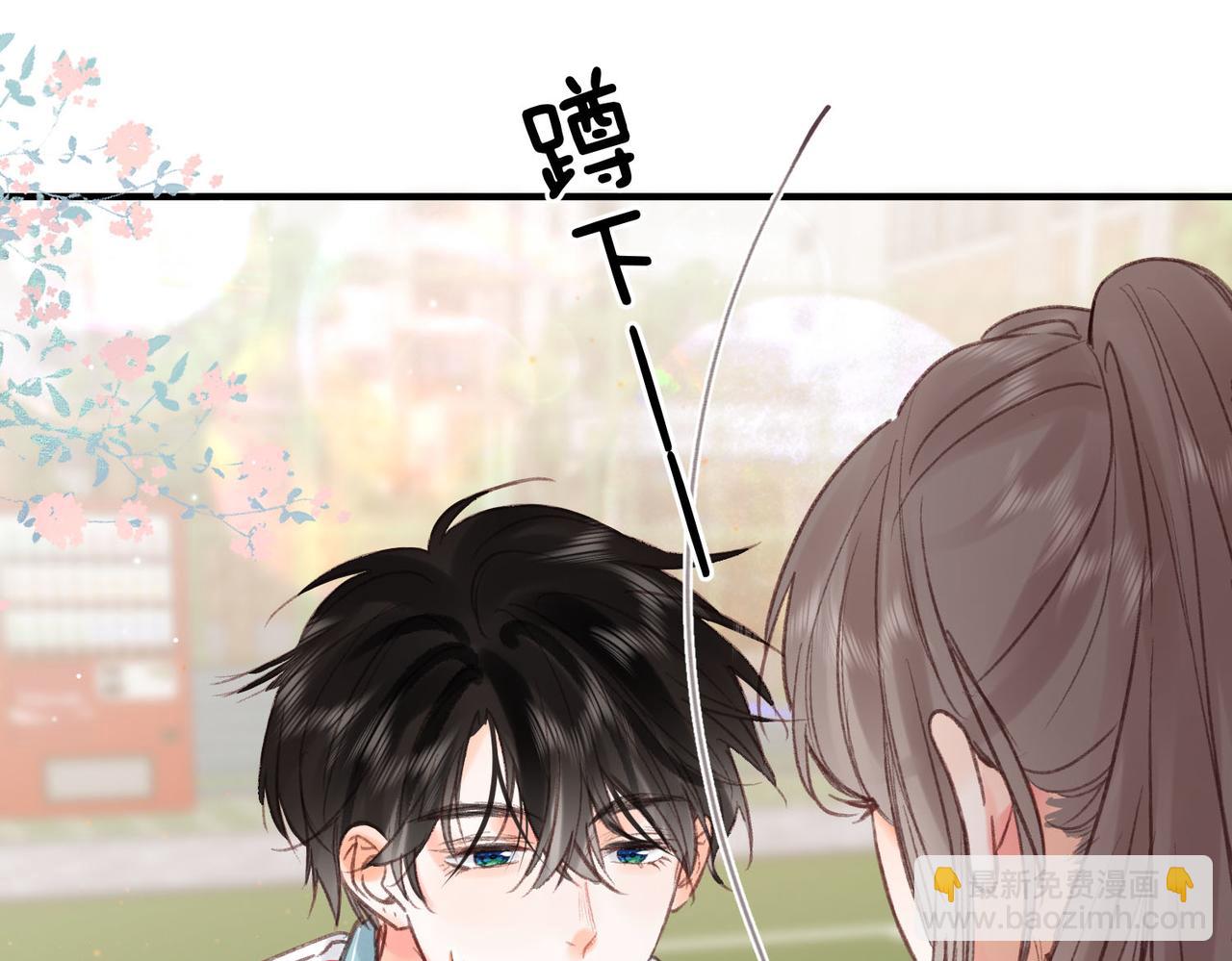 第32话 沈倦挨揍？76