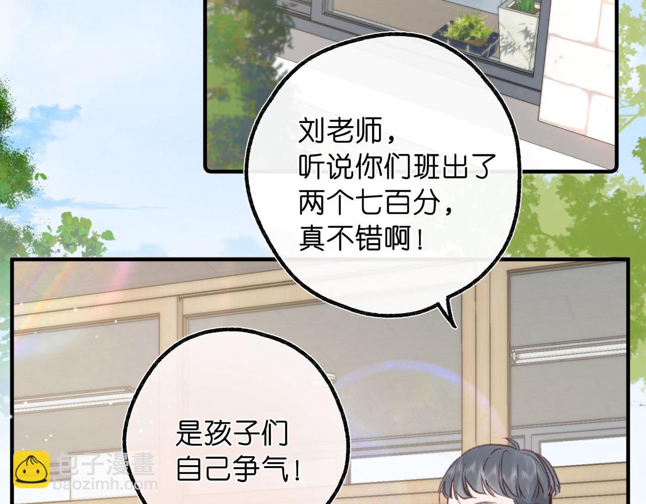 第32话 沈倦挨揍？83