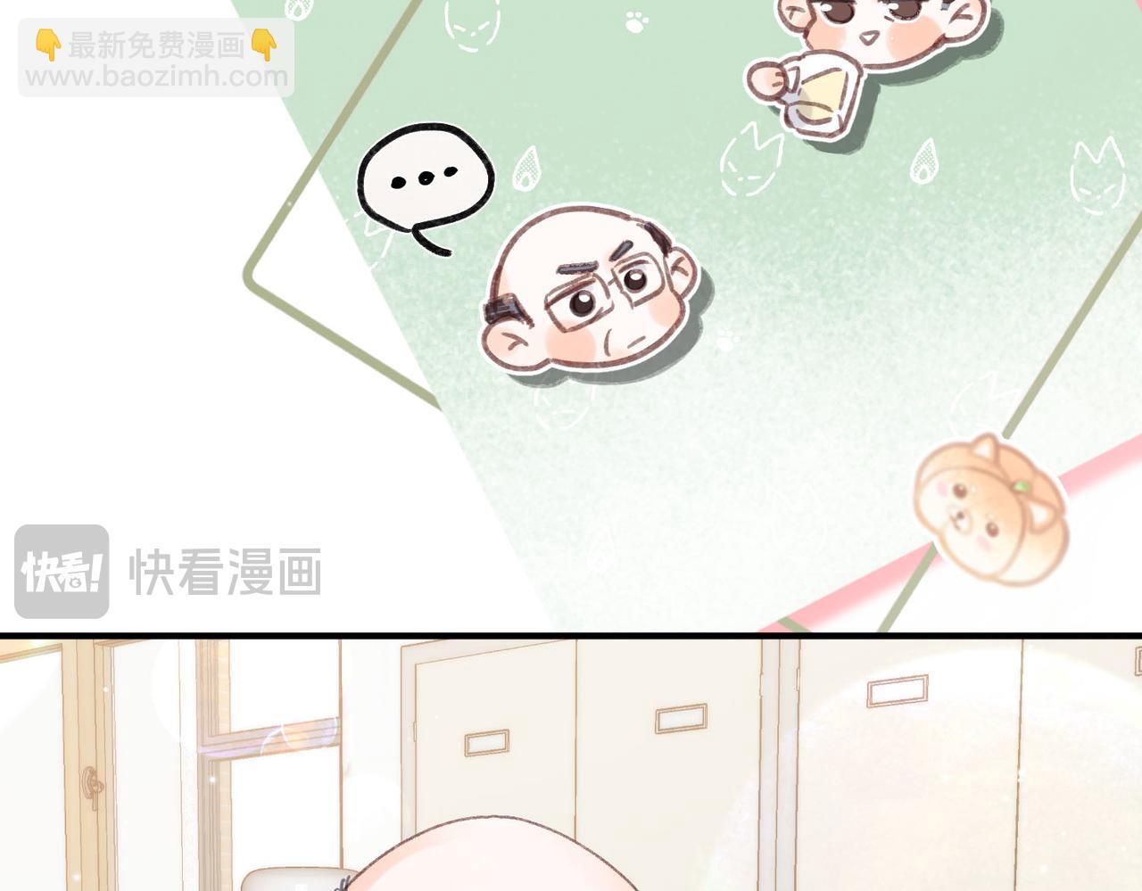第32话 沈倦挨揍？88