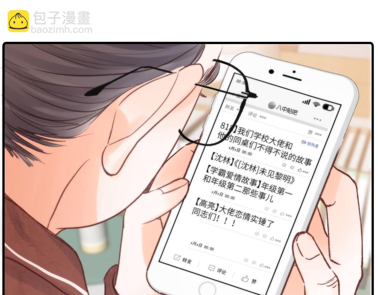 第32话 沈倦挨揍？91