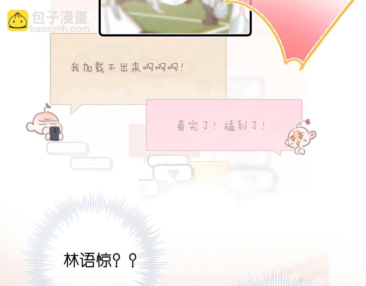 第32话 沈倦挨揍？97