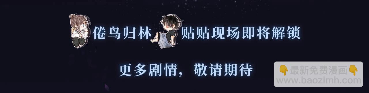 白日梦我特典季·心动露营 1月5日上线~8