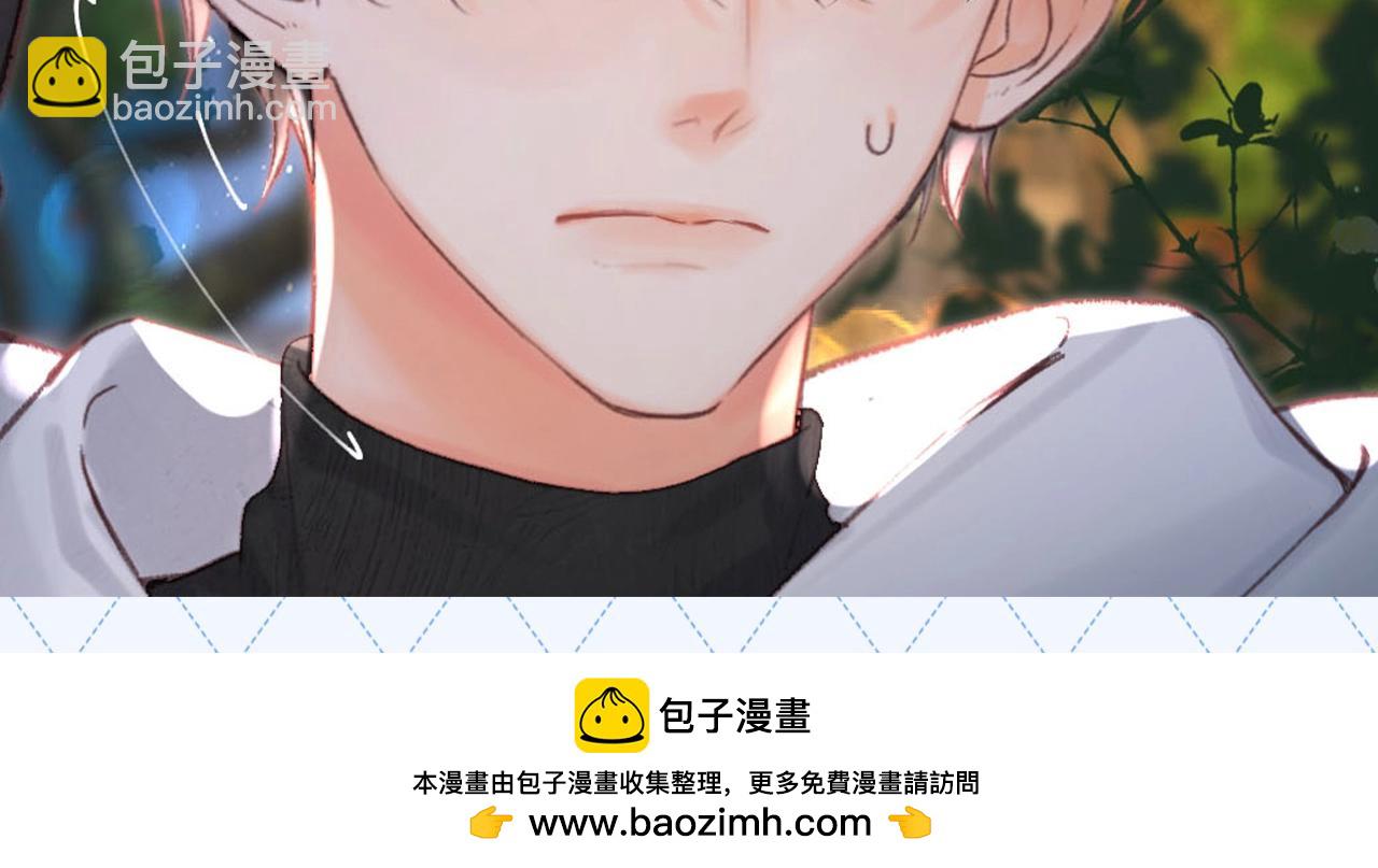 第137期 整活企划：白日梦我年终总结报告11