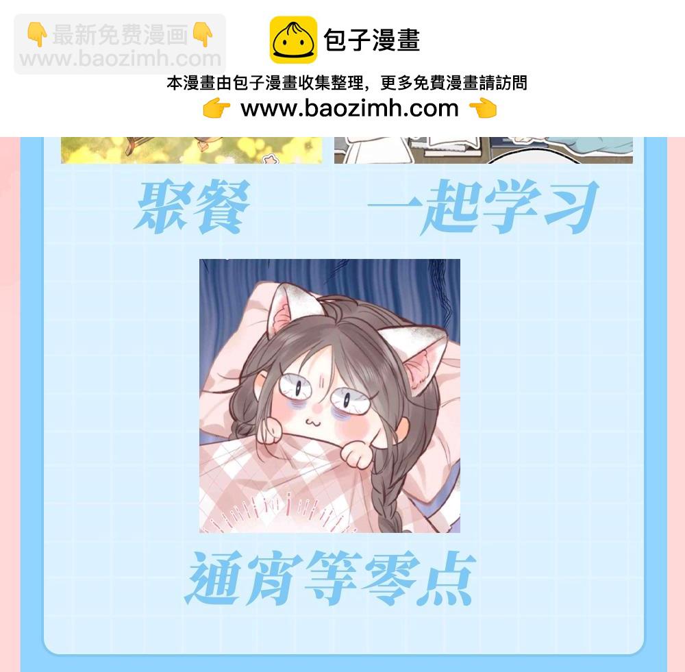 第138期 特别企划：倦鸟归林的跨年指南3