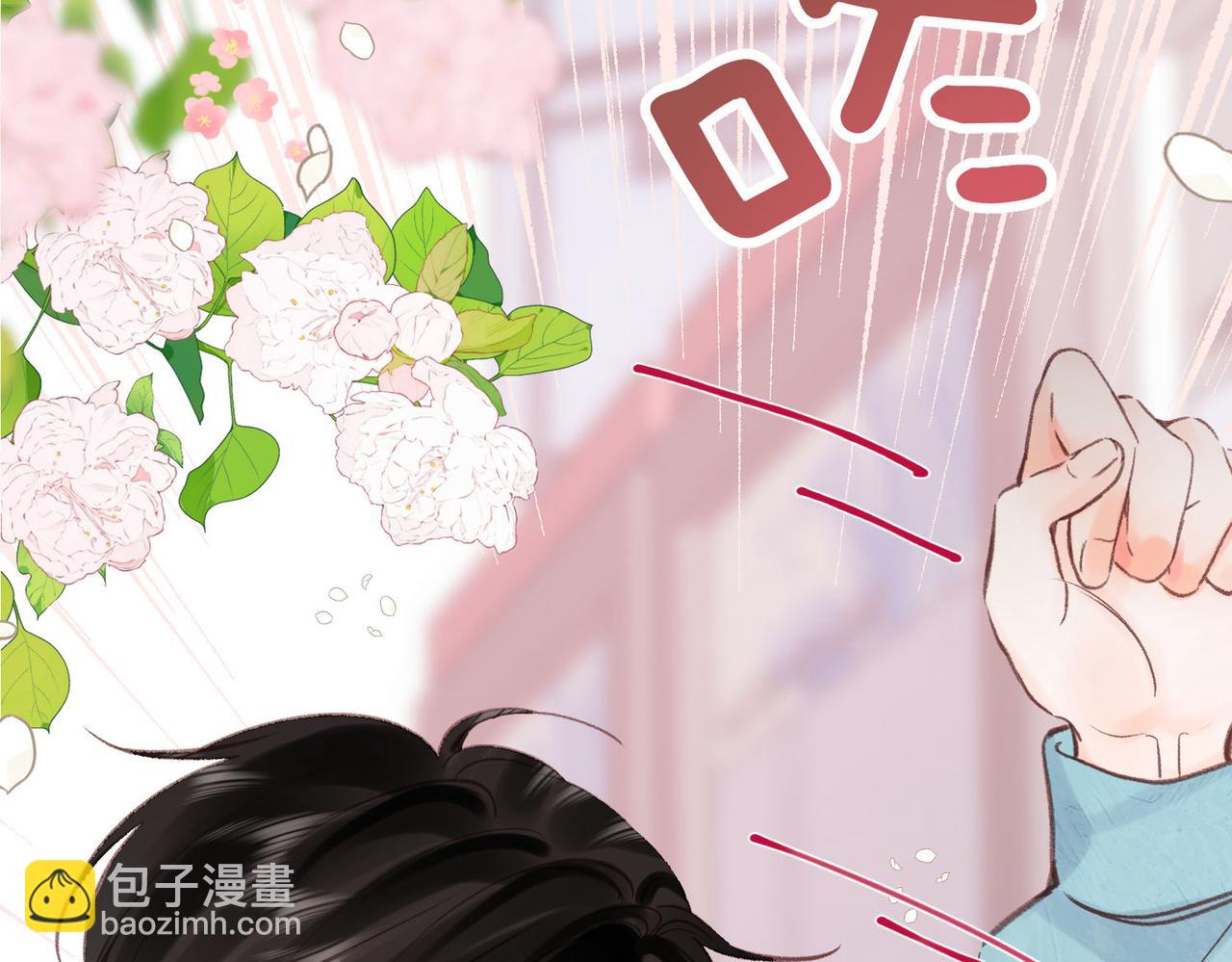 第33话 沈倦的新绯闻45