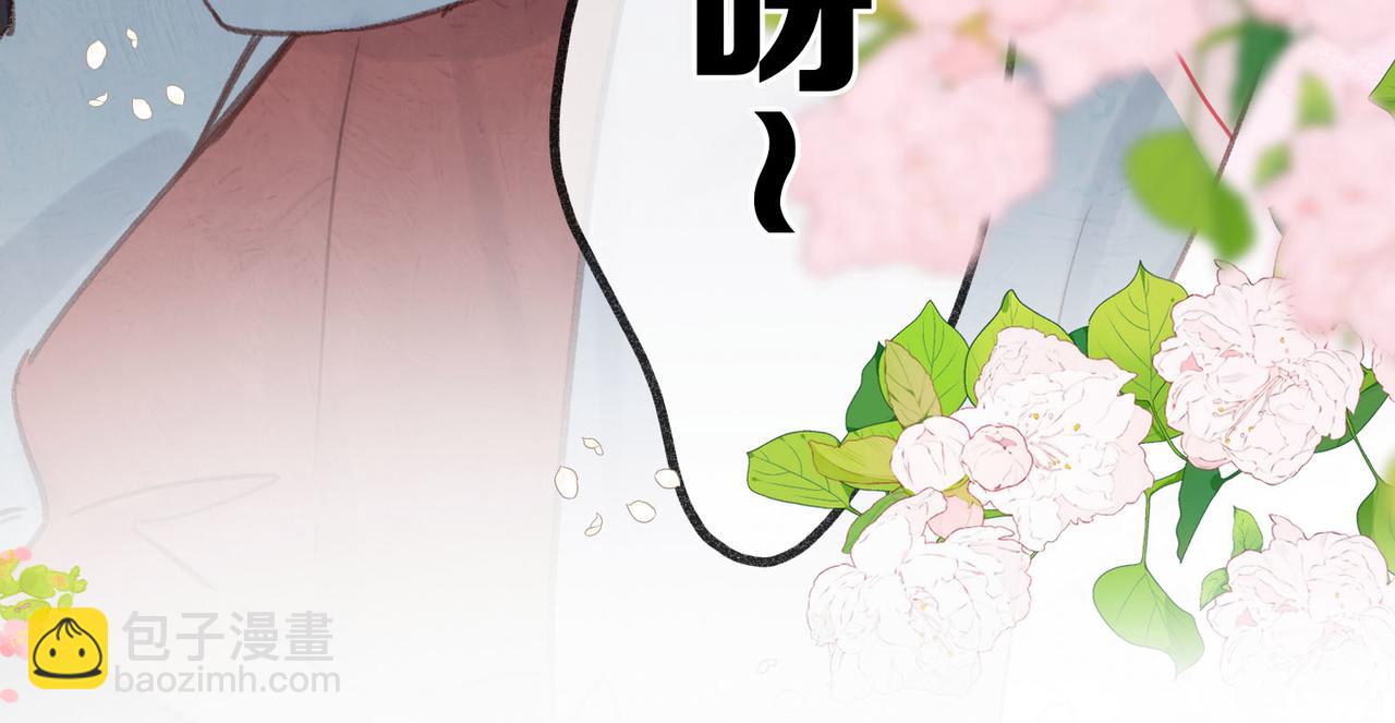 第33话 沈倦的新绯闻52