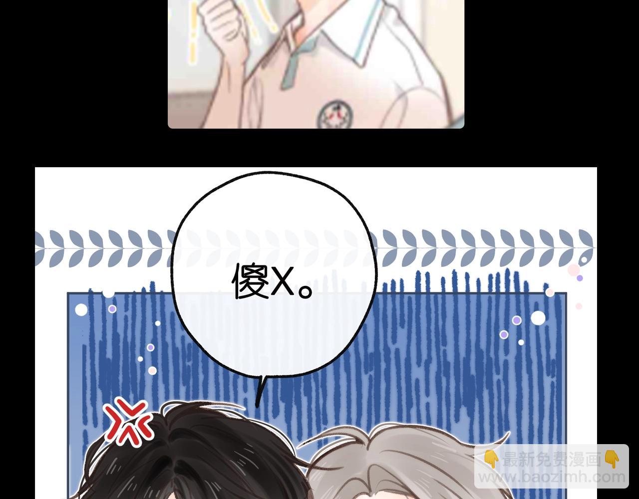 第141期 特别企划：沈倦的纹身设计图2